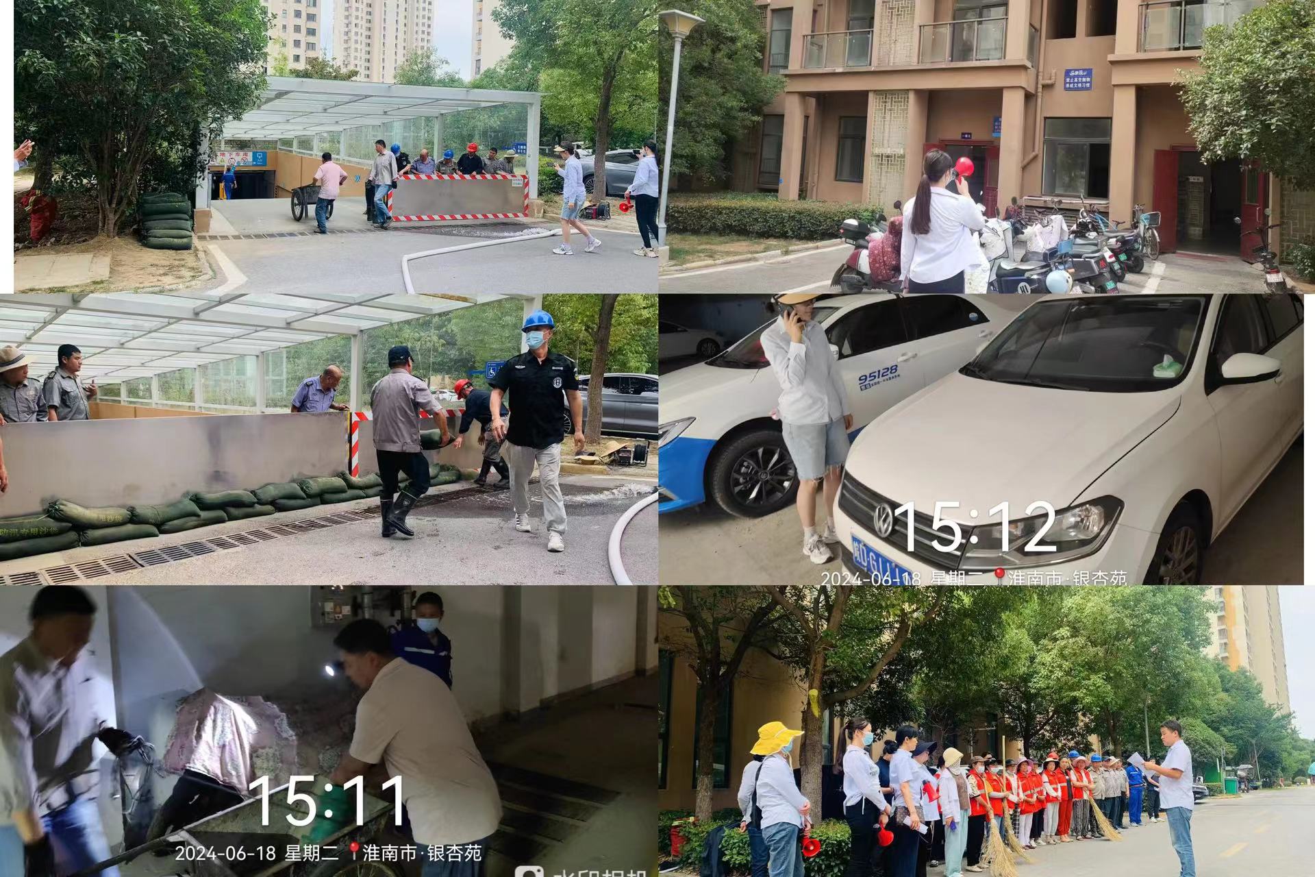 微信图片_20240618170810