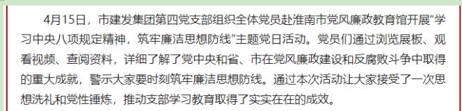 党1