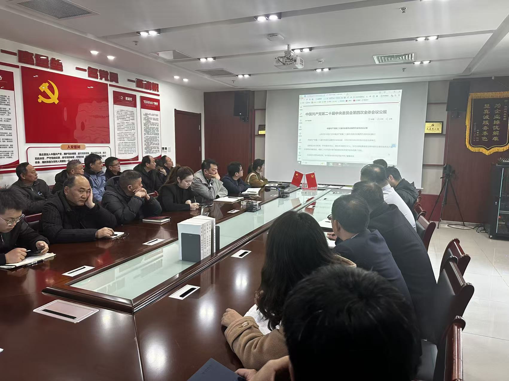 党员大会照片 党员大会照片