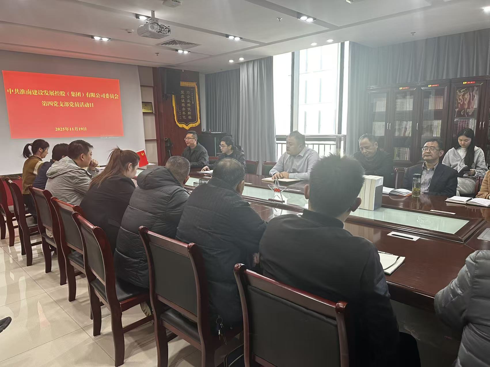 党员活动日照片 党员活动日照片