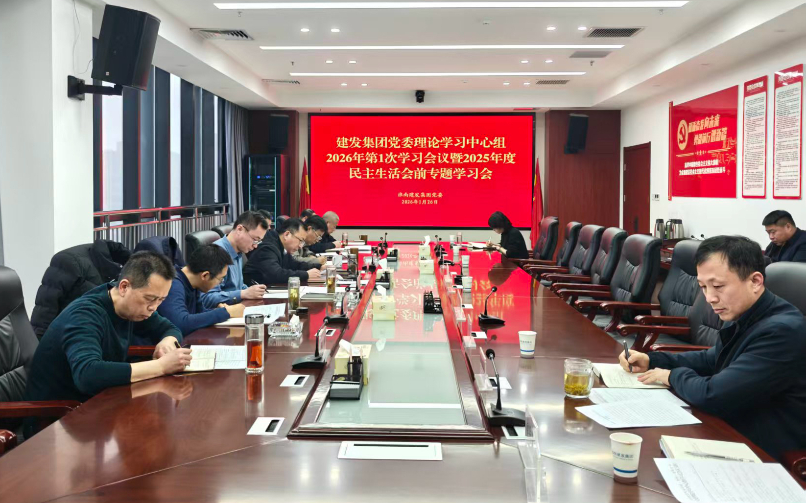 QQ图片20260126174953