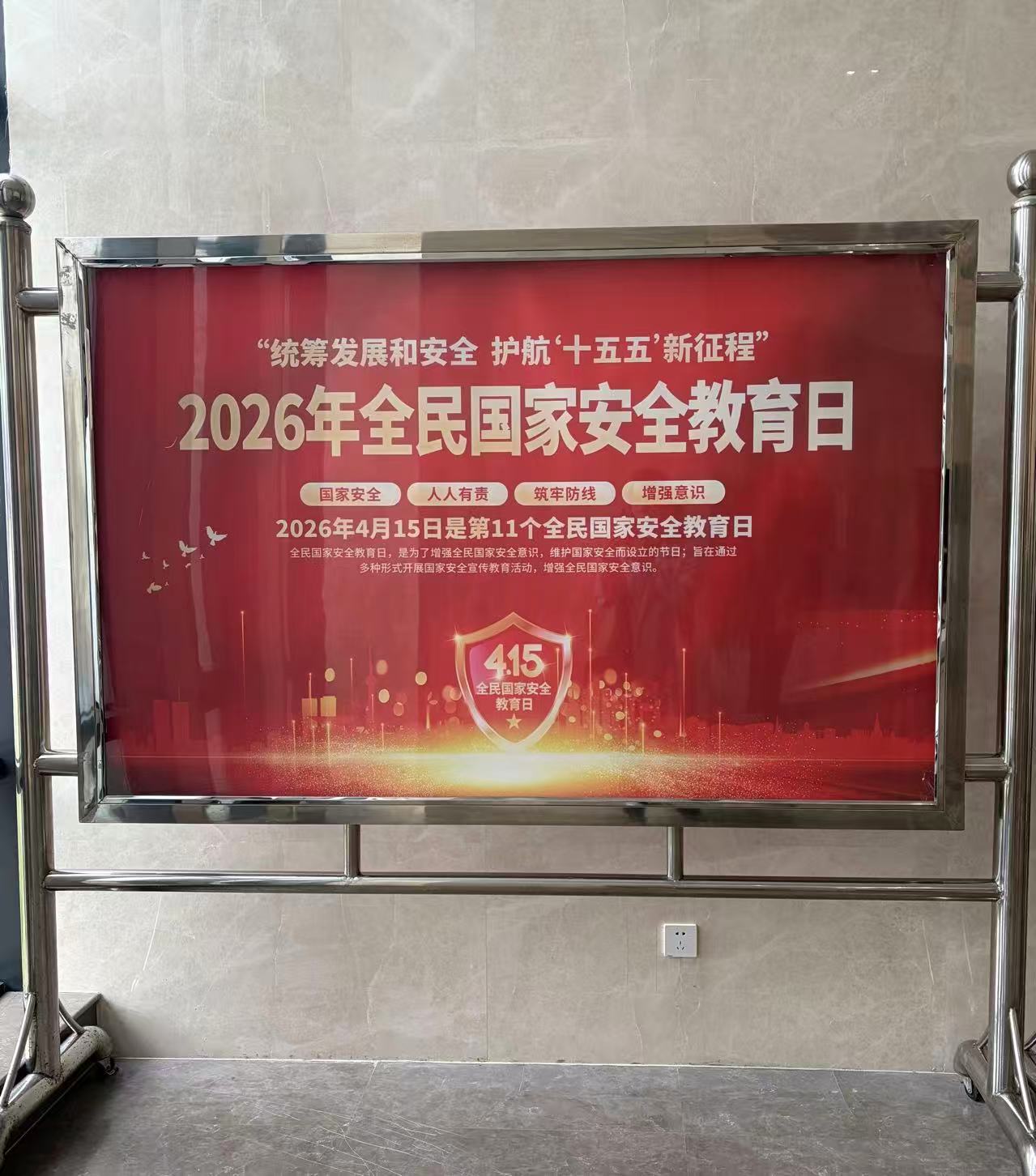 法制宣传1 法制宣传1