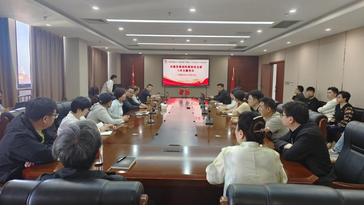 设计院党日活动1
