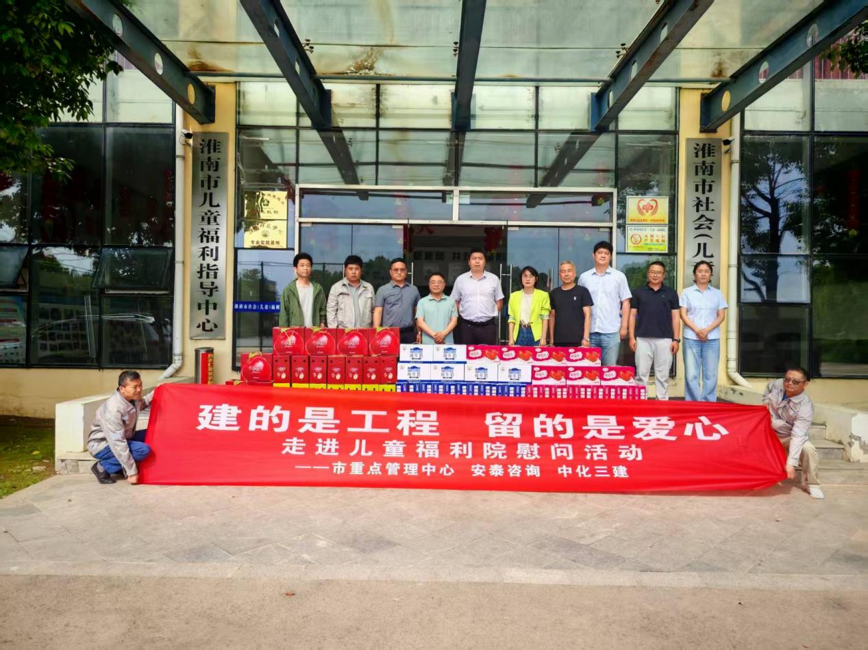 六一安泰 六一安泰