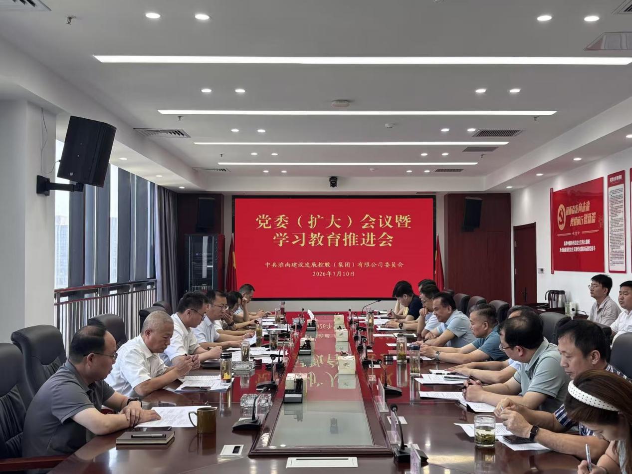党委会1 党委会1