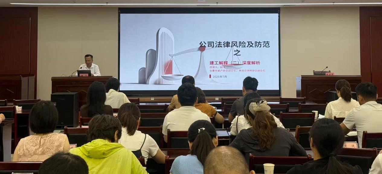 法律宣传 法律宣传