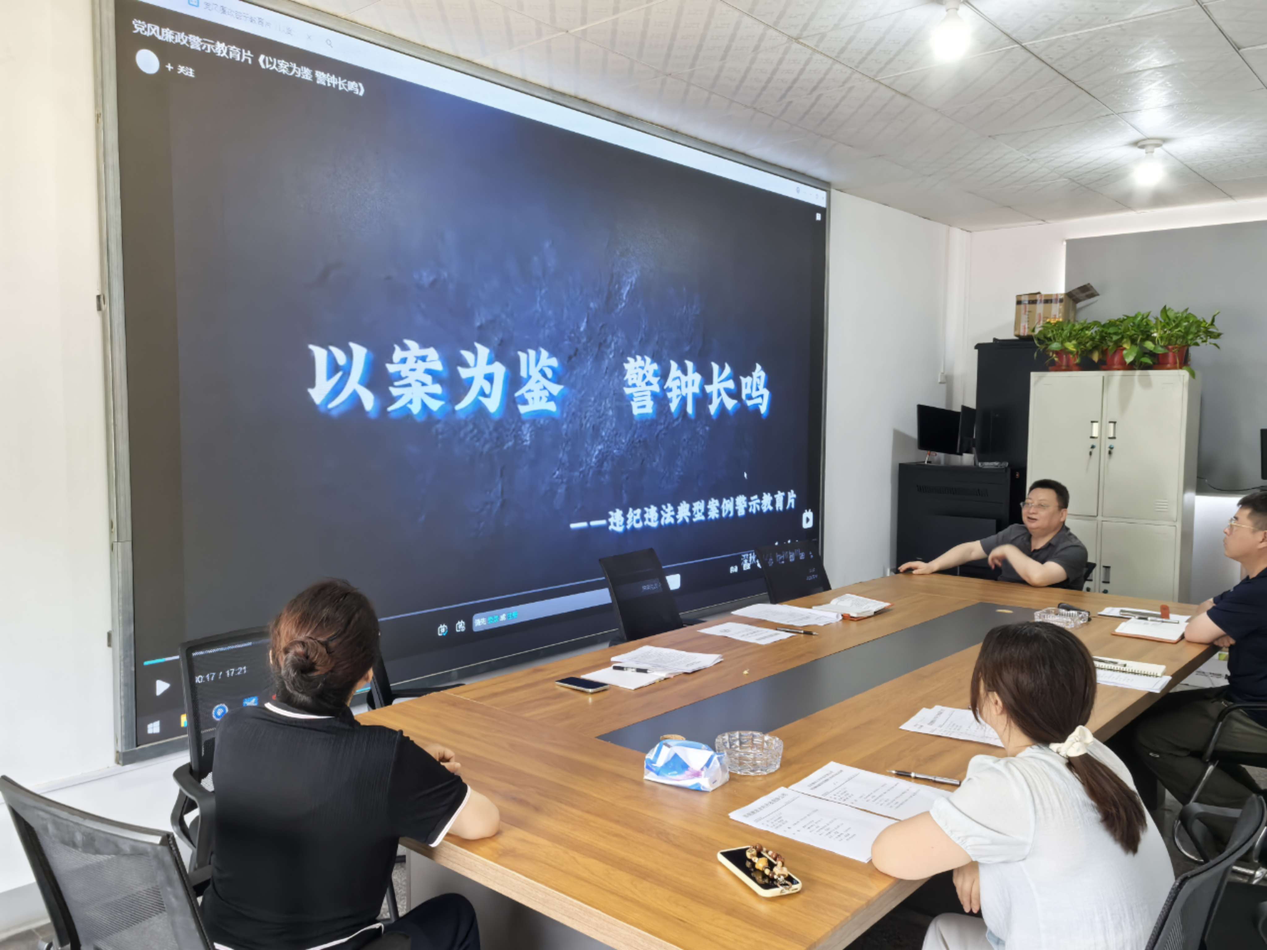 水利廉政2