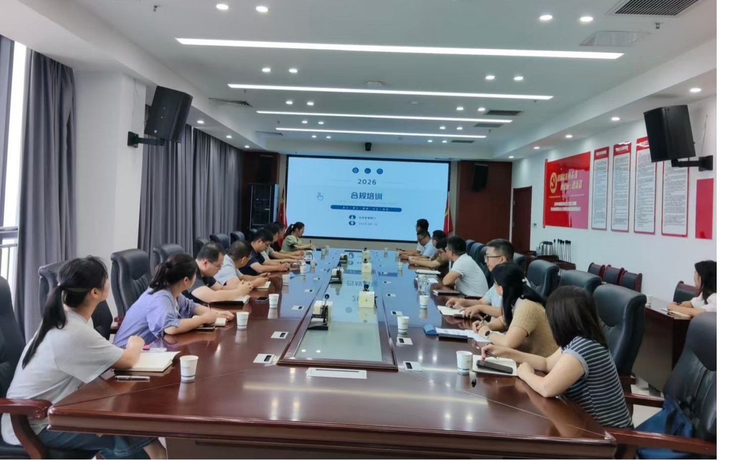 合规学习1 合规学习1