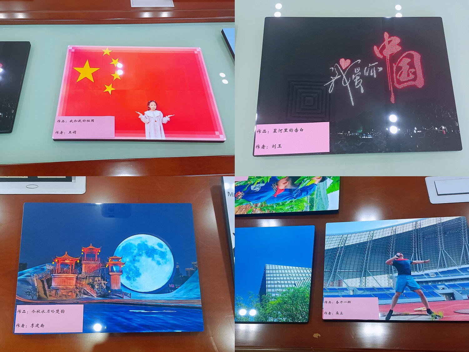 摄影展3